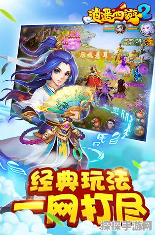西游女儿国iPad版震撼登场，回合制角色扮演手游新纪元