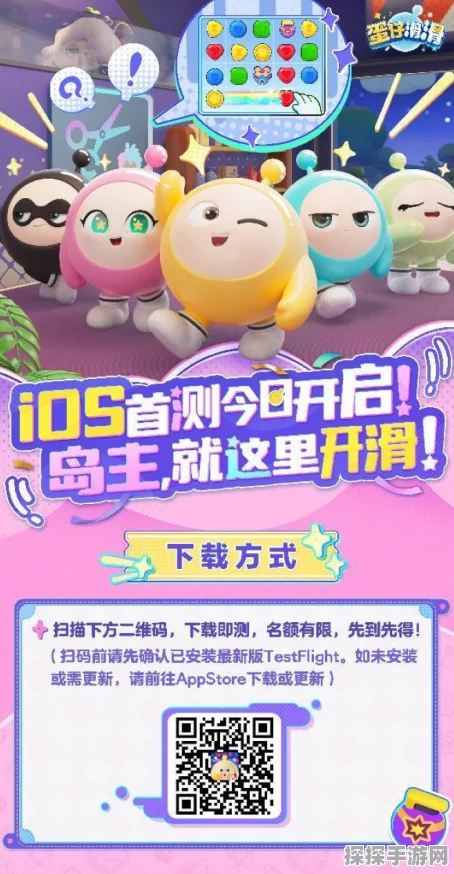 手游资讯，五小只新委托上线，蛋仔滑滑任务玩法全面升级！