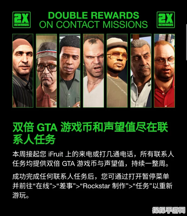 GTA5手游版本更新，本尼迪工作坊全新登场