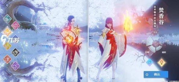 梦幻新诛仙手游焚香谷深度游玩攻略与角色技能挖掘