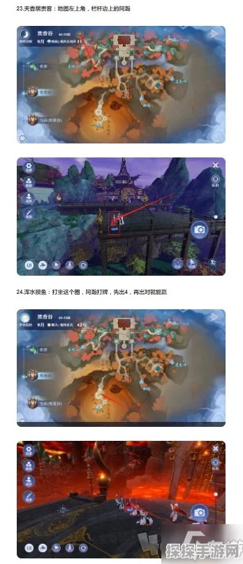 梦幻新诛仙手游焚香谷深度游玩攻略与角色技能挖掘