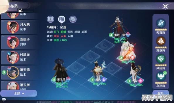 梦幻新诛仙手游焚香谷深度游玩攻略与角色技能挖掘
