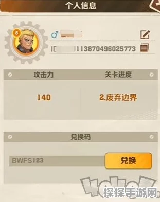 向僵尸开炮手游最新兑换码大放送，海量福利等你来领！
