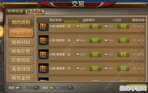 武林外传璀璨星辰任务全攻略，手游资讯深度解析