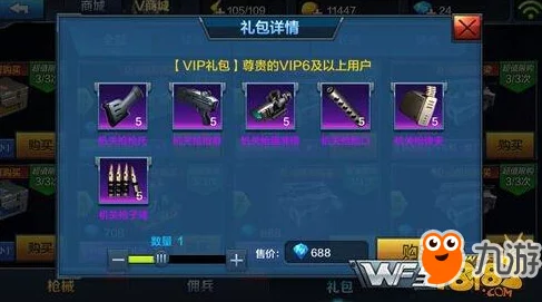 萤火突击铁零件获取全攻略，打造你的生存利器