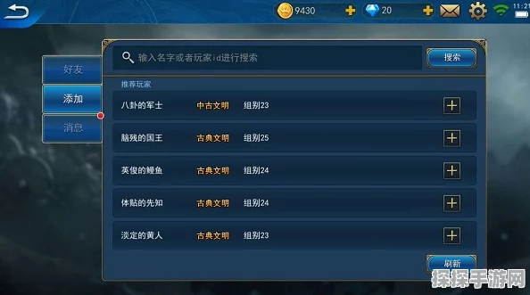 战双帕弥什好友系统详解，轻松定位你的战斗伙伴