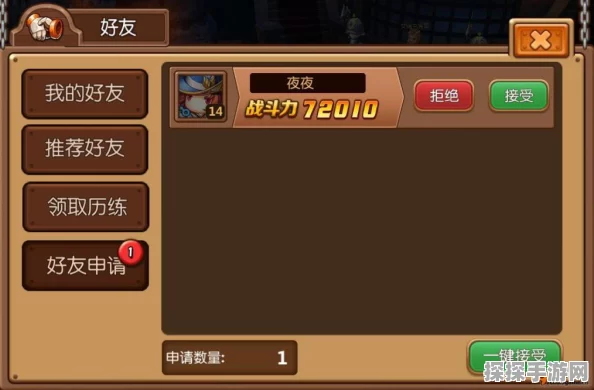 战双帕弥什好友系统详解，轻松定位你的战斗伙伴