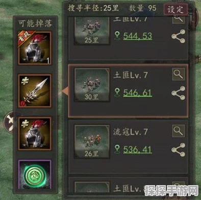 三国志威力加强版信物使用全解析