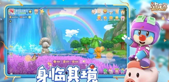 摩尔庄园手游救生圈获取途径全解析