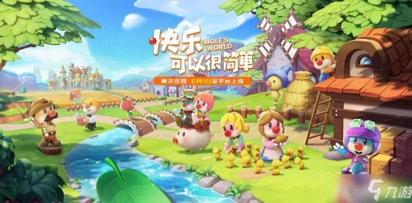 摩尔庄园手游救生圈获取途径全解析