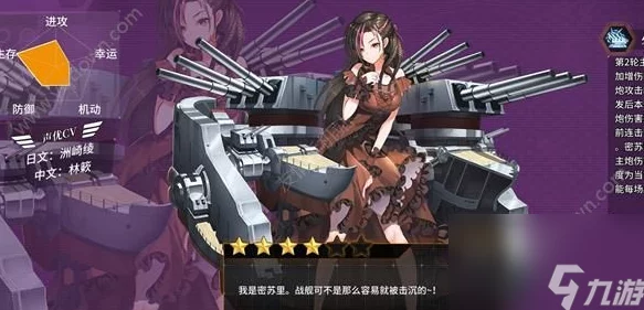 深渊地平线新手角色养成推荐