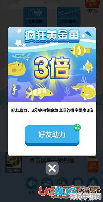 天元钓鱼王手机版全新上线，趣味钓鱼闯关玩法等你来体验