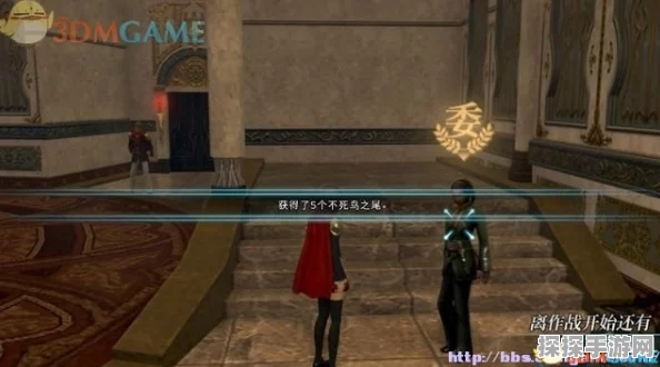 最终幻想16夜之女王委托任务全攻略