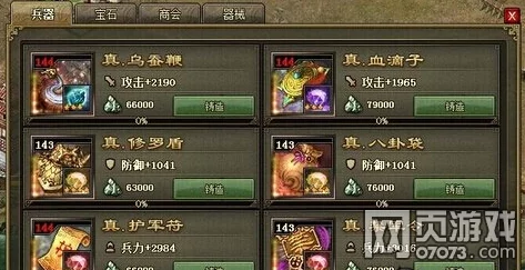 手游资讯，揭秘陆景攻城掠地五大关卡突破策略