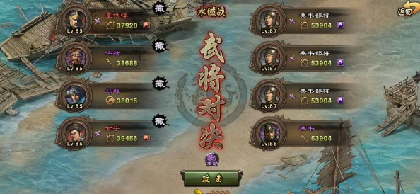 手游资讯，揭秘陆景攻城掠地五大关卡突破策略
