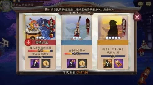 阴阳师悬赏封印新活动深度解析与攻略指南