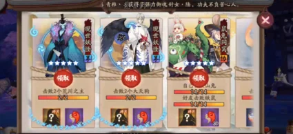 阴阳师悬赏封印新活动深度解析与攻略指南