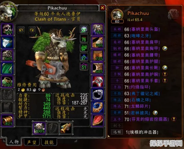 魔兽世界怀旧服极品装备碧空之歌获取全攻略