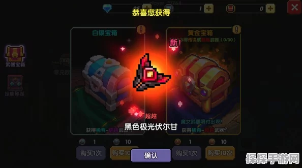 手游资讯，经典像素射击RPG我的勇者公测回顾