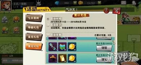 街篮紫色技能获取秘籍与商城刷技能全攻略指南