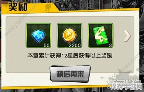 街篮紫色技能获取秘籍与商城刷技能全攻略指南