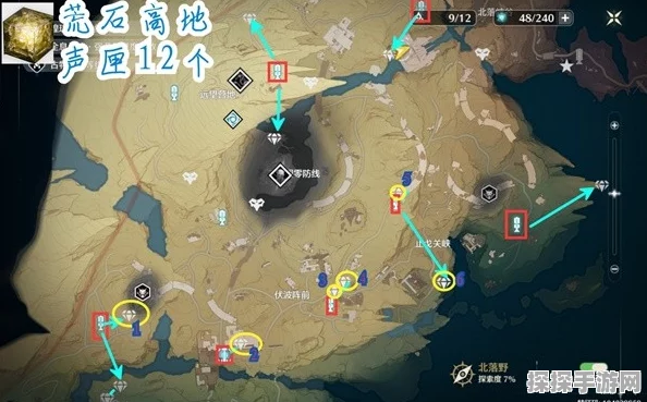 鸣潮荒石高地声匣全攻略，位置揭秘与获取技巧