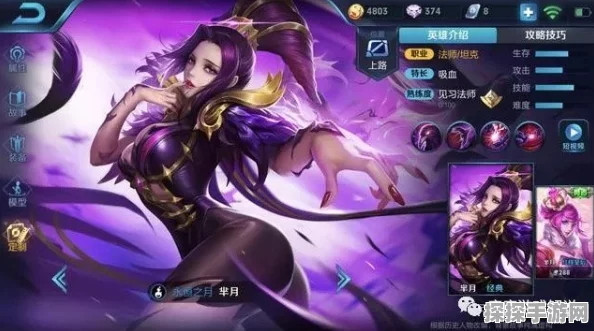 王者荣耀芈月大秦宣太后皮肤获取攻略，珍稀典藏，尊贵再现