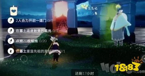 手游资讯，光遇星光沙漠第二个任务攻略详解