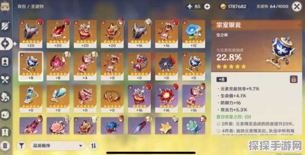 原神七圣召唤活动赠予玩家丰厚原石奖励