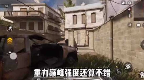 使命召唤手游重力尖峰获取攻略
