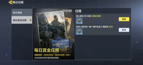 使命召唤手游重力尖峰获取攻略