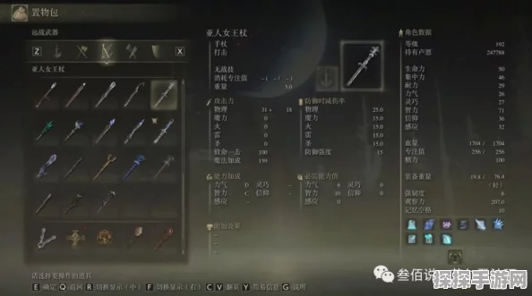 艾尔登法环，卡利亚骑士剑释放技能全解析