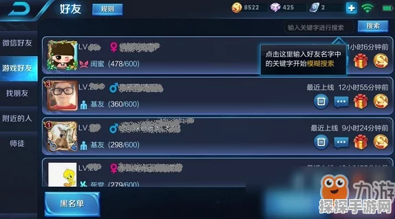 王者荣耀亲密关系绑定指南，打造你的专属游戏羁绊