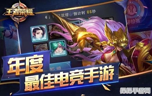 王者荣耀亲密关系绑定指南，打造你的专属游戏羁绊