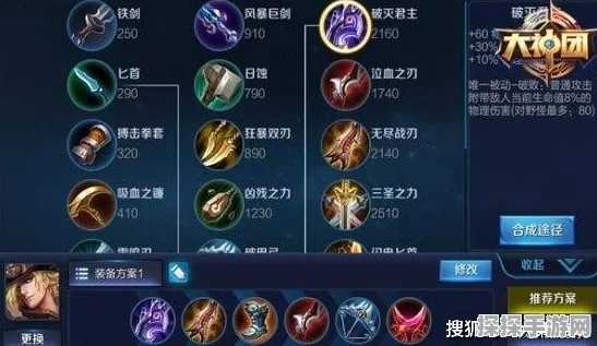 王者荣耀马可波罗重做引热议，天美调整策略遭玩家质疑