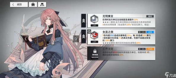 少女前线，云图计划iOS兑换码使用指南