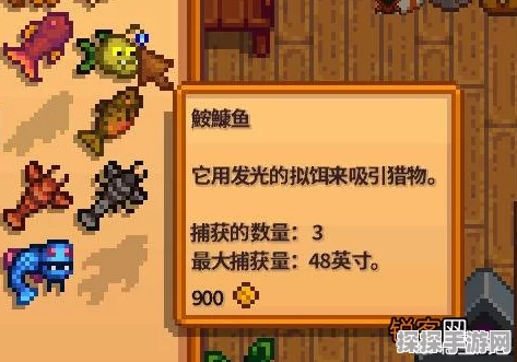 星露谷物语鱼王位置全解析，钓鱼爱好者的终极指南