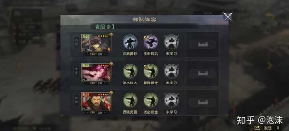 率土之滨征服赛季开荒阵容全解析，助力玩家驰骋战场