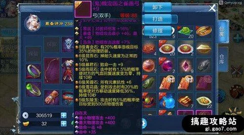 倩女幽魂手游高级宝石获取与宝石镶嵌全攻略