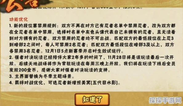 火影忍者手游微信公众号签到全方位解析，解决你的签到困扰