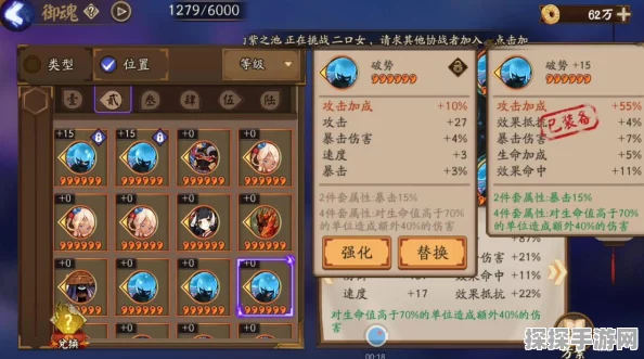 阴阳师六星御魂副本全面解析，妖怪掉落地点与掉落时间精准指南
