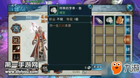 诛仙手游体验服深度解析，探索未知的游戏前沿