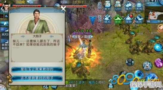 诛仙手游体验服深度解析，探索未知的游戏前沿