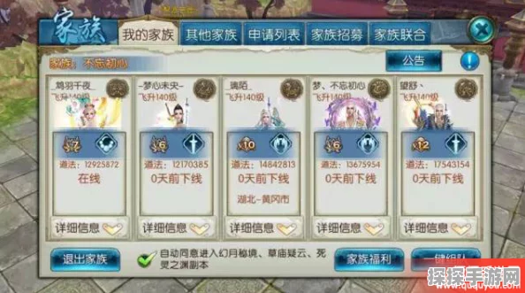 诛仙手游新服仙灵值高效兑换及法宝阵灵搭配全攻略
