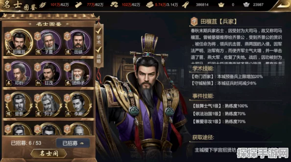 大秦帝国手游武将风云榜揭秘，群雄逐鹿，谁主沉浮？