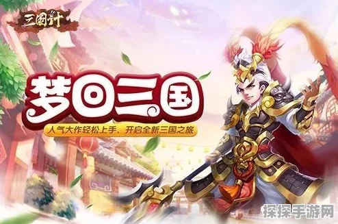 大秦帝国手游武将风云榜揭秘，群雄逐鹿，谁主沉浮？