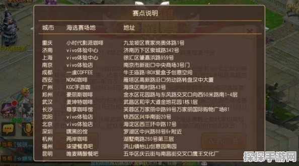 梦幻西游手游40级至50级快速升级全攻略