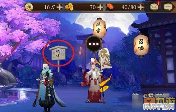 阴阳师手游资讯，式神白狼属性技能全面解析