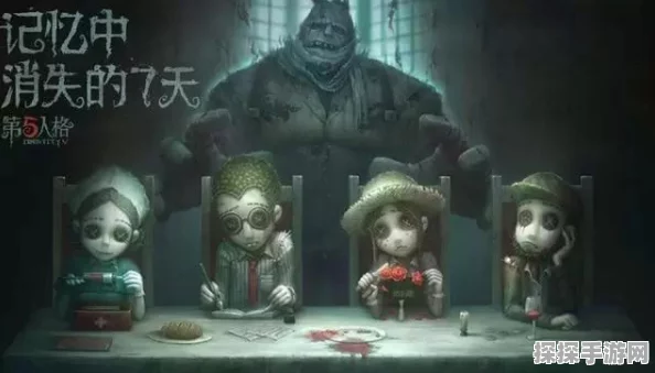 第五人格大厅拉绳位置揭秘，探寻游戏内独特庆典元素