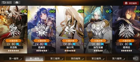 白夜极光光灵支援箱选择全攻略，解锁你的战斗新篇章